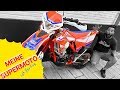 Supermoto | Welche Räder?