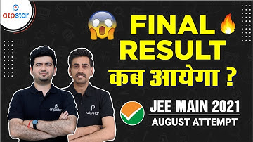 JEE Mains 2021 august attempt Results expected date ?😱 | Vineet Khatri Sir