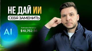 видео: ТОП профессий в сфере ИИ — кто зарабатывает на искусственном интеллекте картинка: ТОП профессий в сфере ИИ — кто зарабатывает на искусственном интеллекте