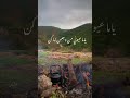 يا جرحي الي بالمعاليق ساكن ويا بختي يلي دايم الدوم ضدي يا جرحي الي بالمعاليق ساكن ويا بختي يلي دايم الدوم ضدي