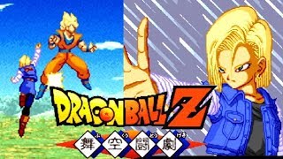 Gba ドラゴンボールz 舞空闘劇 18号のifストーリークリア 635本目 マルカツ レトロゲーム Youtube