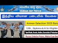 iaf airmen recruitment 2025 | indian air force airmen recruitment 2025