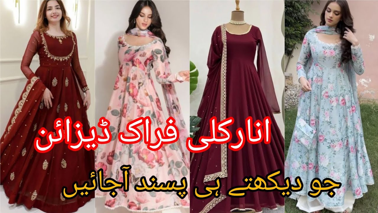 Trendy Anarkali frocks designs 2026 | Gorgeous long frocks design ideas || Fashion Hub 