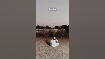 Ali Jabbar Voice | سورة البينة | Peaceful