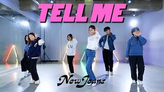 [월수금 8시] NewJeans (뉴진스) 'Tell me (FRNK Remix)' FULL DANCE COVERㅣPREMIUM DANCE STUDIO