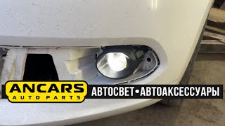 Фары противотуманные светодиодные BI-LED Volkswagen  POLO 10-14/ JETTA 05-10/TIGUAN 07-16