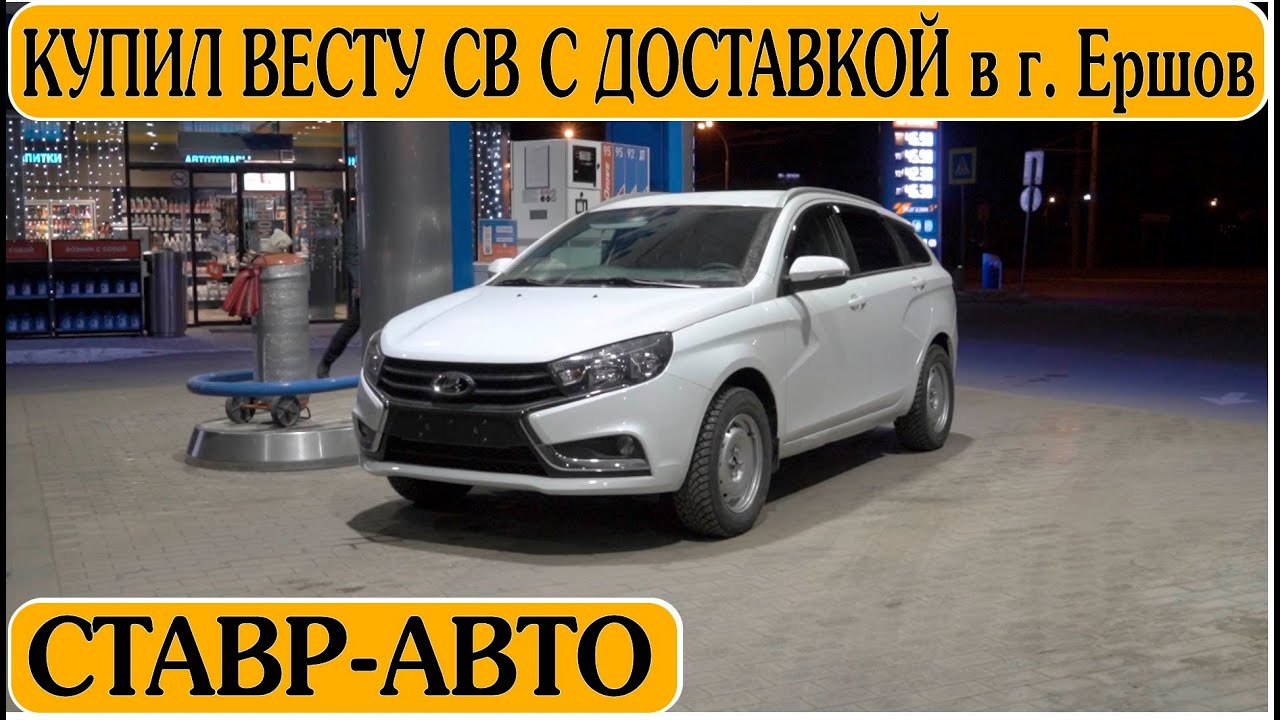 Диагностика авто тольятти