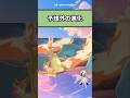 ゼニガメの水のやり方...　#アニメ #ポケモン #おすすめ