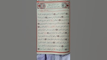 @اية مباركة من سورة( الدخان) اخي الفاضل تفكر بها
