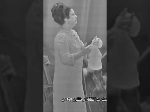 فات الميعاد 30 ديسمبر 1968 السودان