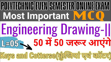 Keys and Cotterse | बहुविकल्पीय प्रश्न | Engineering Drawing -||  Important mcq for bteup exam