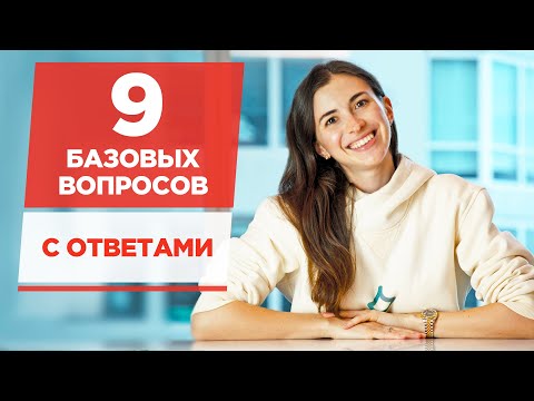 Вопрос: Как добиться успеха в английском?