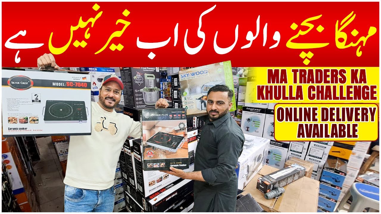 Electronics Products | Hardware Products | Kitchen Accessories | MA Traders Karachi
