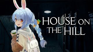 【House on the Hill】ちょっとあの家行ってみないぺこ？ぺこ！【ホロライブ/兎田ぺこら】