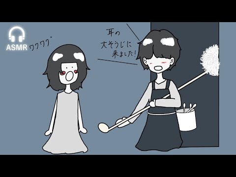 【ASMR】年末の耳の大掃除に来た耳かき屋さん | Earpick role play【長時間】