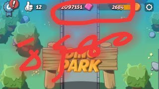 تحميل لعبة  Dino park  مهكرة من ميدا فاير رابط التحميل بأول تعليق screenshot 5