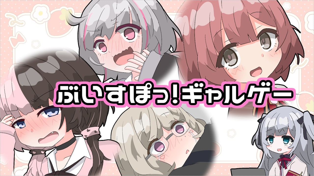 【VTuber手書き】すみーの語る「ぶいすぽっ!ギャルゲー」を描いてみた【ぶいすぽっ/花芽すみれ/橘ひなの/甘結もか】#ぶいすぽっ #花芽すみれ #小森めと