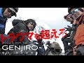 剱岳 源次郎尾根03［トラウマを超えろ］