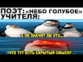 Мемы | Дневная подборка мемов 174