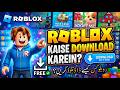 How to download ROBLOX.
