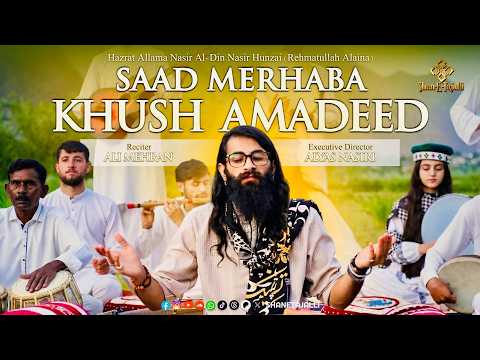 Saad Merhaba Khush Amadeed || Official Video || A Production of @AlisMysticMelodies