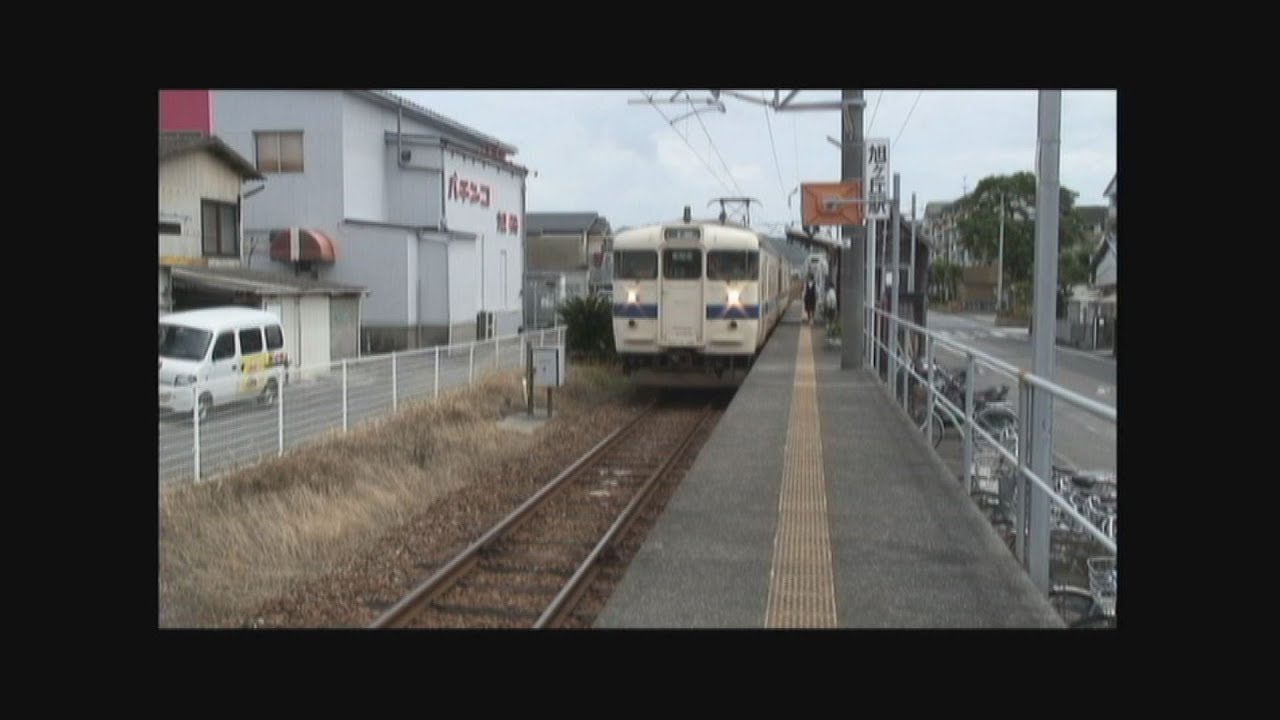 8 旭ヶ丘駅 南延岡駅 延岡駅 宮崎県内のjr九州路線へといざなう 夢沿線 鉄道浪漫 Youtube 8 旭ヶ丘駅 南延岡駅 延岡駅 宮崎県内のjr九州路線へといざなう 夢沿線 鉄道浪漫 Youtube