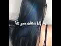 اكسبلور شلتنا   اهميه صبغه لون حرفيا بصبغه