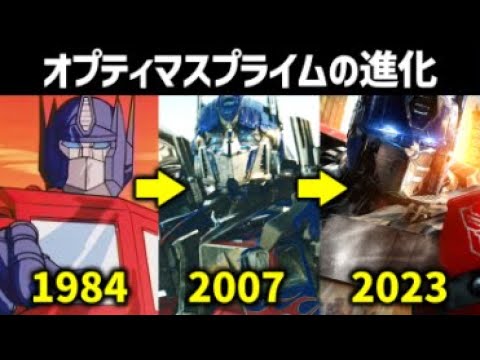 【声優無法地帯】 ビーストウォーズ リアクション フィギュア トランスフォーマー博2024」明日開幕！ビーストウォーズ「声優