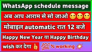 WhatsApp or text SMS Schedule message sending app| happy new year Birthday wish automatic send karen screenshot 4