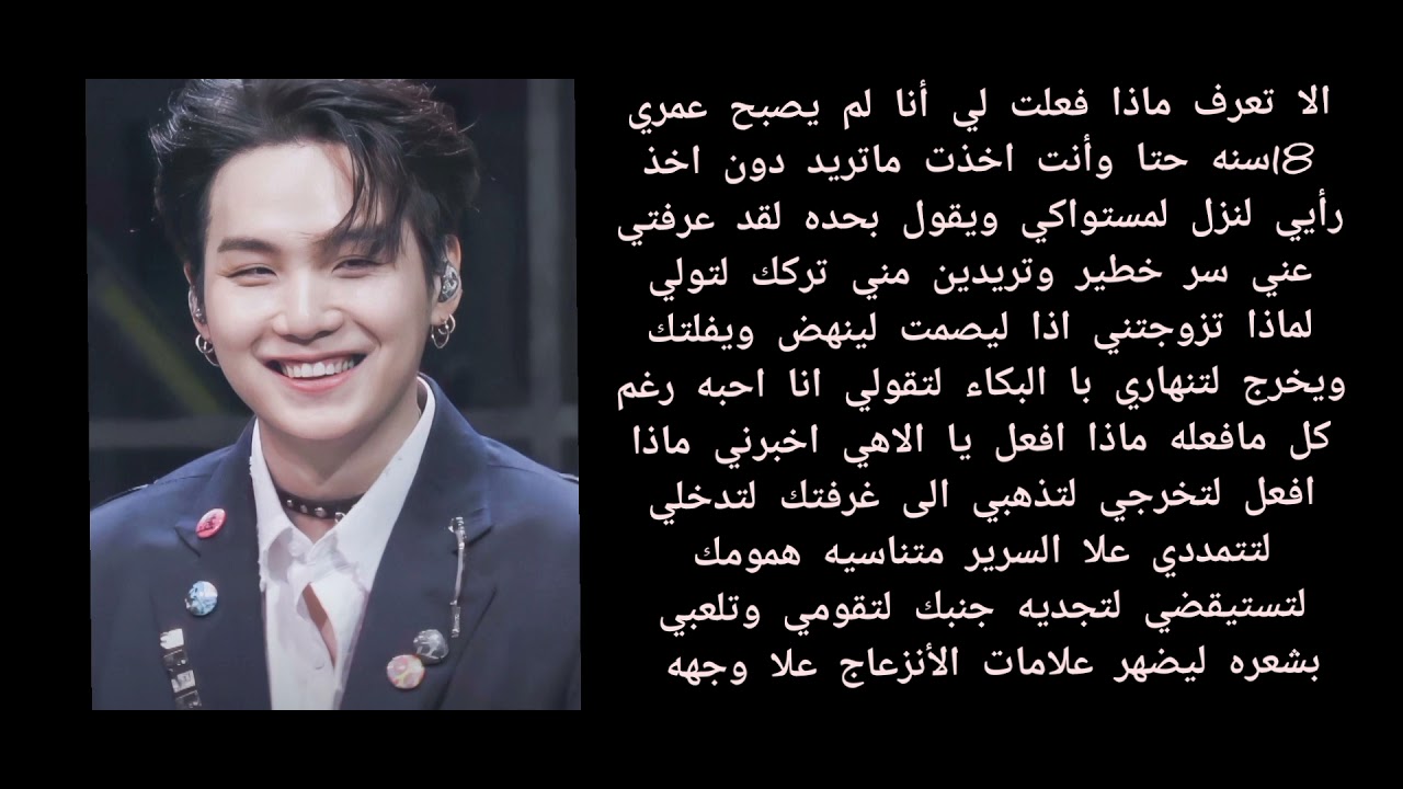 رده فعل شوقا اذا كان زعيم مافيا لتعرفي سر عنه ليخطفك ويعذبك