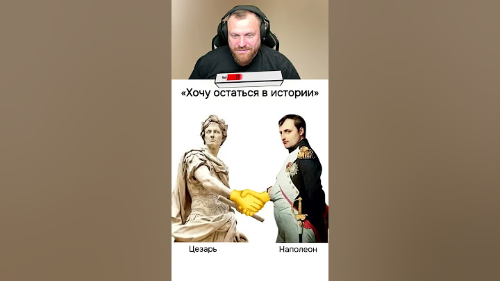 Петренто правители #петренто #petrento #прикол #приколы #мем #мемы #юмор #смех #memes #funny