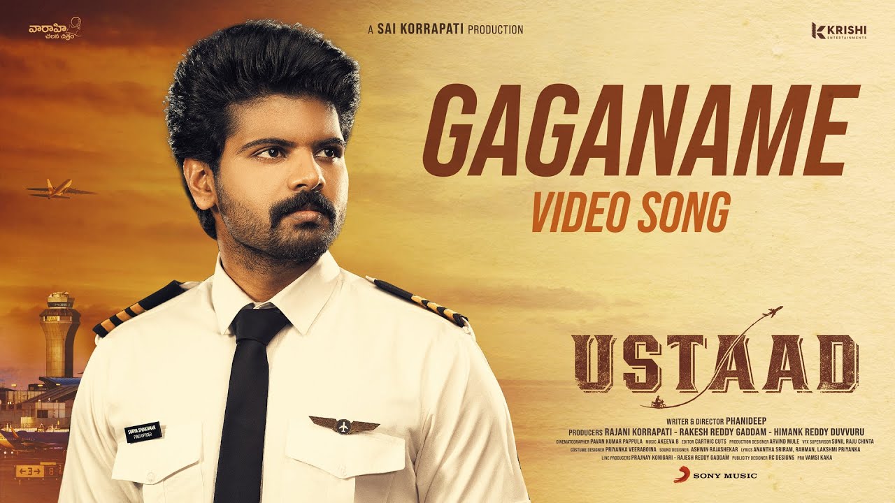Ustaad - Gaganame Song Video | Sri Simha Koduri, Kavya Kalyanram | Akeeva B | Phanideep