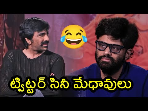 Ravi Teja Comments On Movie Reviewer's | Naga Vamsi | TFPC - TFPC