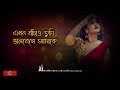 জীবন দিয়ে আমি ভালোবাসি তোমাকে  😭 Nisshash Amar Tumi COVER | Sad Song Bangla | Huge Studio -Ayna Ghor Mp3 Song
