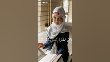 القرآن الكريم# علي جابر رحمه الله