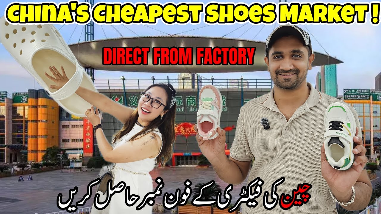 Yiwu Shoes Market China 🇨🇳 | Factory Rate Par Shoes Milte Hain Yahan!