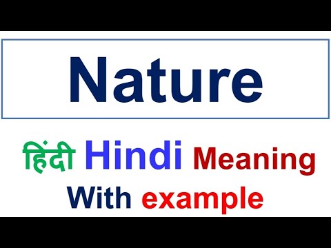 Nature Meaning In Hindi Nature Antonym Nature Synonym Nature Meaning With Example Youtube