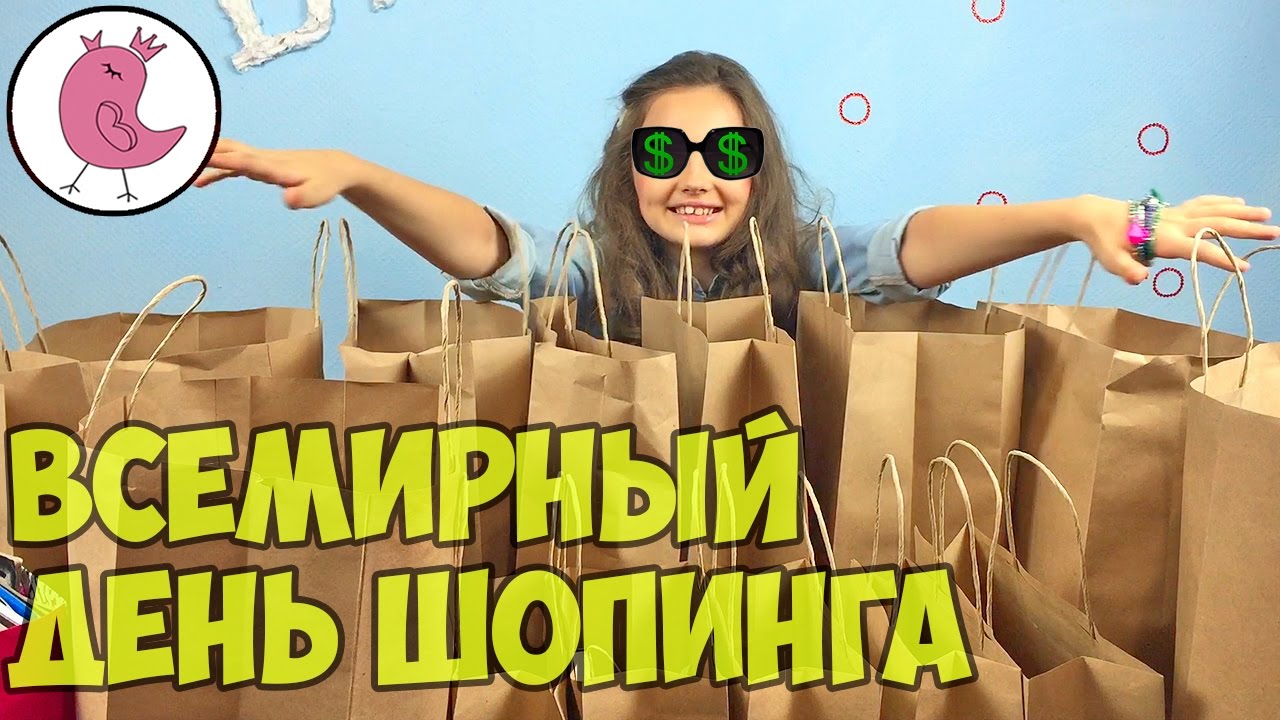 продаже, всемирный день шопинга 11 ноября 2016 целом военнослужащий, проходящий