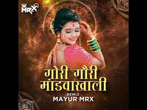 Watch Gori Gauri Mandvakhali Galgale Nighale (DJ PRATIK SHINDE) on YouTube