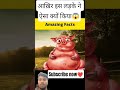 Amazing facts😱l Facts shorts l Motivation l #shortsfeed #shortvideo #shorts #youtubeshorts #fyp #ff