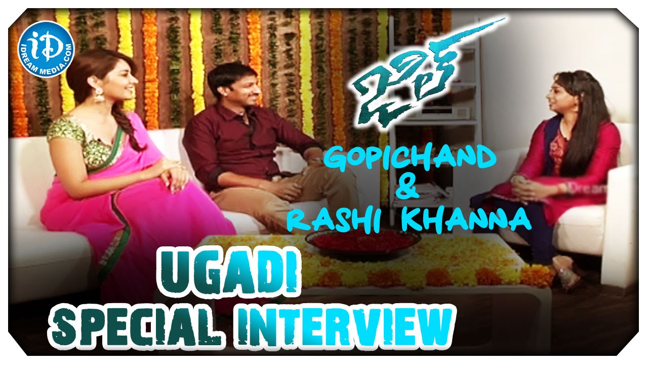 Gopichand & Rashi Khanna Ugadi Special Interview | Jil Movie
