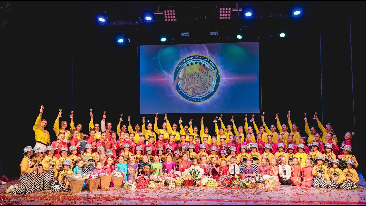 ОТЧЁТНЫЙ КОНЦЕРТ 