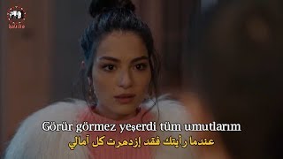 كرم و جيمري - Kerem ve Cemre - يستحق العناء من أجلك - Koray Avcı – Senin İçin Değer