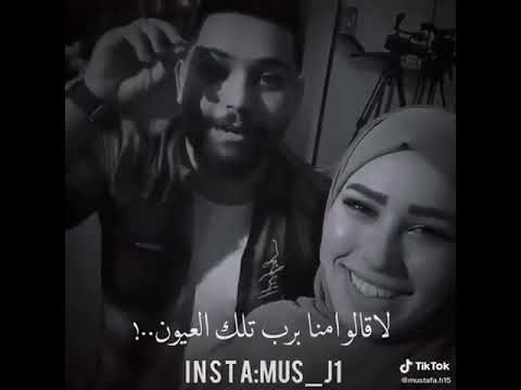 مطبوع حبك بالكلب واسمك عسل بالساني يارب نبقه للابد واحد يحب الثاني وصاير كلش حلو والأسود يلووك