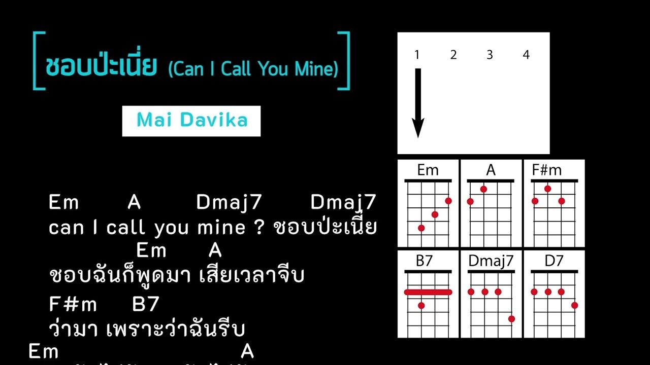 Can I Call You Mine Mai Davika can-i-call-you-mine-mai-davika