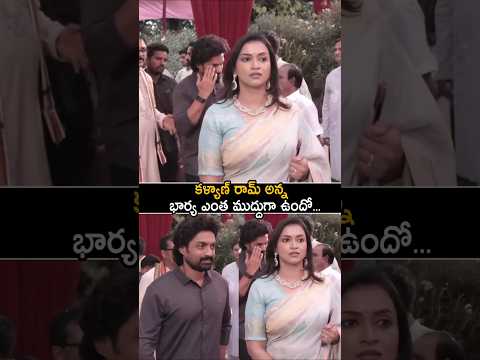 Kalyanram Wife Visuals At Narnenithin Engagement Ntr Jrntr Ntrlatest Shorts Ytshorts