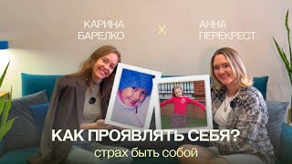 видео: Проявленность и родители. Как связаны? картинка: Проявленность и родители. Как связаны?