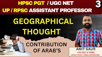 Geographical Thought | UPPCS Geography Assistant Professor | UGC NET DECEMBER 2025 | PGT 2026 | RPSC