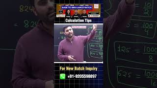 Calculation Tips By Mohit Sir | CAT | IPMAT | XAT | CUET | NMAT | SNAP | MHCET | CMAT