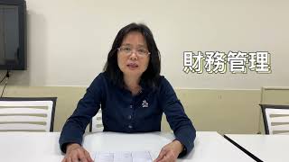 高師大事經系,事在幹嘛?#nknu #bm #university #intro